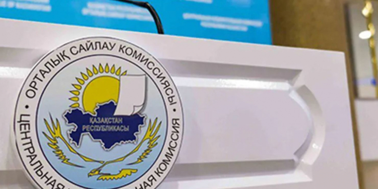 В Казахстане завершился процесс выдвижения кандидатов в президенты. Их 12