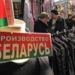 В Душанбе состоится таджикско-белорусский бизнес-форум
