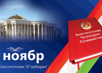С Днем Конституции!