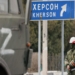 Российским войскам приказали оставить Херсон