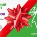 Купи пылесос – получи интернет!
