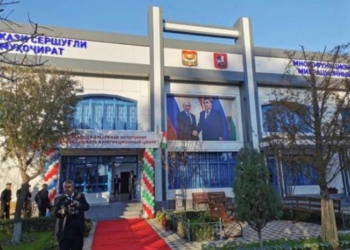 В Душанбе открылось представительство Миграционного центра Москвы