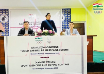 В Таджикистане реализуется Программа «Спортивная медицина и допинг контроль»