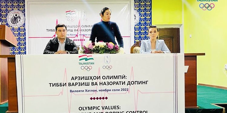 В Таджикистане реализуется Программа «Спортивная медицина и допинг контроль»
