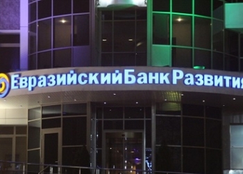 В ЕАБР считают, что экономика Таджикистана в 2023 году будет самой быстрорастущей в регионе