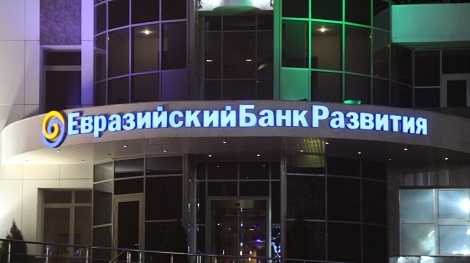 В ЕАБР считают, что экономика Таджикистана в 2023 году будет самой быстрорастущей в регионе