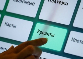 В Таджикистане на начало сентября выдано около 9 млрд. сомони кредитов
