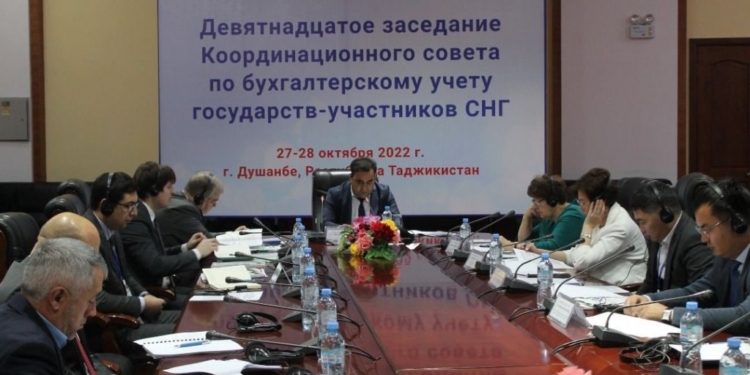 В Душанбе состоялось 19-е заседание Координационного совета по бухучету стран СНГ