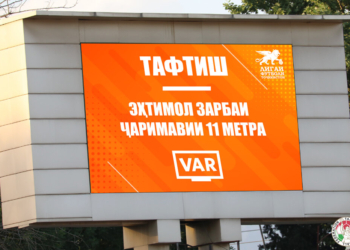 Таджикские арбитры изучают работу системы видеопомощи VAR