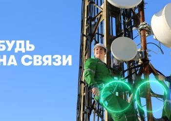 +40%: МегаФон Таджикистан вырастил сеть 4G почти в полтора раза