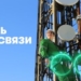 +40%: МегаФон Таджикистан вырастил сеть 4G почти в полтора раза