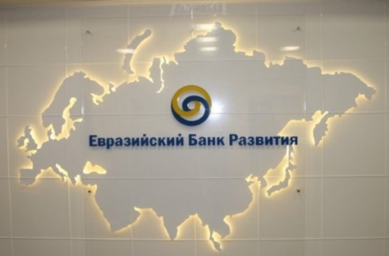 ЕАБР в 2023 году выделит Таджикистану $46 млн.