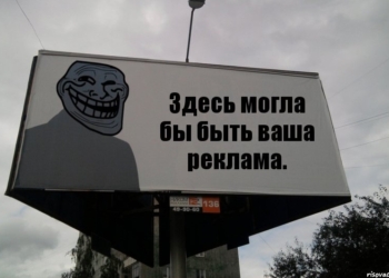 В Таджикистане введен запрет на «искаженную рекламу»