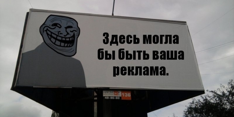В Таджикистане введен запрет на «искаженную рекламу»