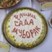 В Душанбе отпразднуют Сада