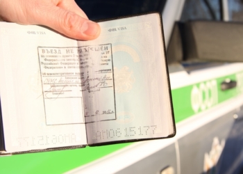 В Подмосковье в 2022 году запретили въезд в Россию 28,5 тыс. мигрантам