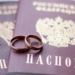 В Калуге 2 тыс. человек лишили гражданства из-за фиктивных браков