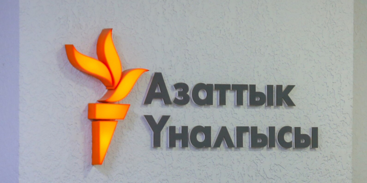 Минкульт Кыргызстана подал в суд иск о закрытии местного филиала Радио Свобода — «Азаттык»
