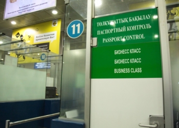 В Казахстане изменили правила въезда и пребывания иностранцев