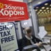 «Золотая корона» вернулась в Таджикистан