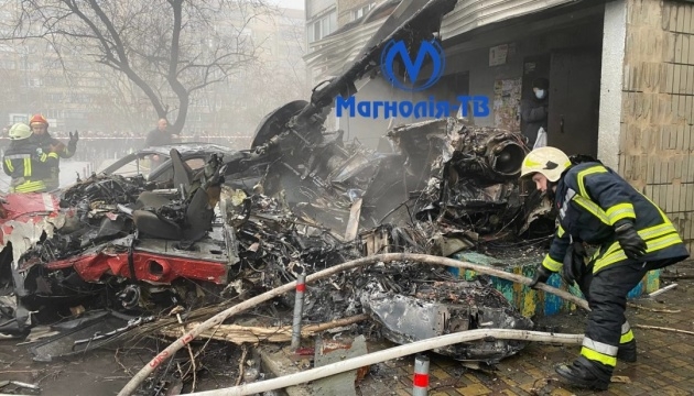 В авиакатастрофе погибло руководство МВД Украины
