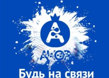 В Таджикистане начал действовать новый оператор мобильной связи