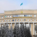Казахстан поддержал мирный план Китая по войне в Украине