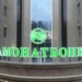 «Амонатбонк» выделил в прошлом году более 1,4 млрд. кредитов