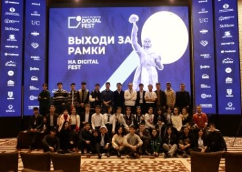 В Душанбе прошел образовательный Digital Fest для медиа-специалистов