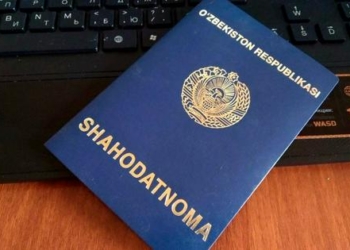 Аттестаты выпускникам школ Узбекистана будут выдавать только в электронном виде