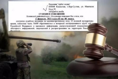 МИД Казахстана отреагировал на вызов казахстанского СМИ в российский суд из-за статьи об Украине