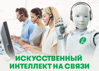 Искусственный интеллект: как его используют в Таджикистане?