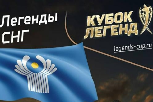 Ветераны футбола из Узбекистана и Таджикистана впервые сыграют на «Кубке Легенд» в Москве