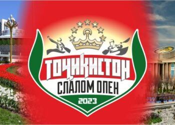 В Таджикистане впервые пройдут международные соревнования по гребному слалому