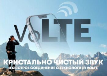 VoLTE: кристально чистый звук в смартфоне