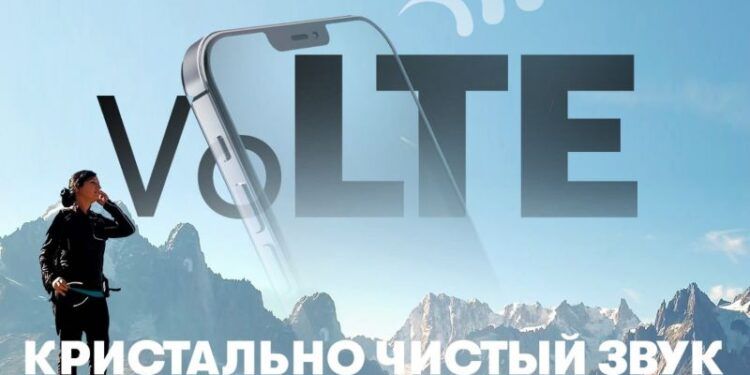VoLTE: кристально чистый звук в смартфоне