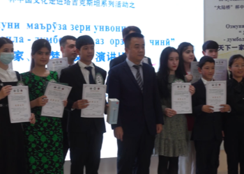 В институте Конфуция при ТНУ прошла олимпиада под девизом «одним миром одним семьёй — следовать за китайской мечтой»