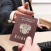 Участников программы переселения в РФ обязали подтверждать знание русского языка
