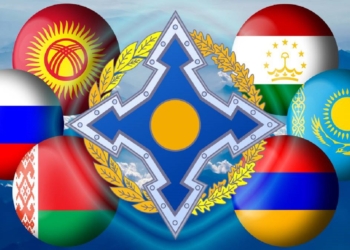 В ОДКБ состоялось заседание Рабочей группы по Афганистану при СМИД ОДКБ