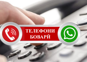В России для трудовых мигрантов из Таджикистана заработал «телефон доверия»