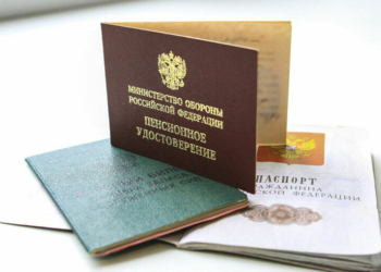 Россия денонсировала соглашения о пенсиях военнослужащих стран СНГ