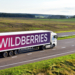 Wildberries может начать работу в Таджикистане
