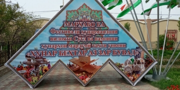 Фестиваль-конкурс в Худжанде — возрождение традиционных ремесел