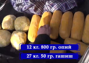 В Узбекистане задержаны граждани Таджикистана и Казахстана с 40 кг наркотиками