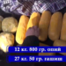 В Узбекистане задержаны граждани Таджикистана и Казахстана с 40 кг наркотиками