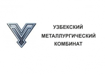 Надежность продукции АО «УЗМЕТКОМБИНАТА»