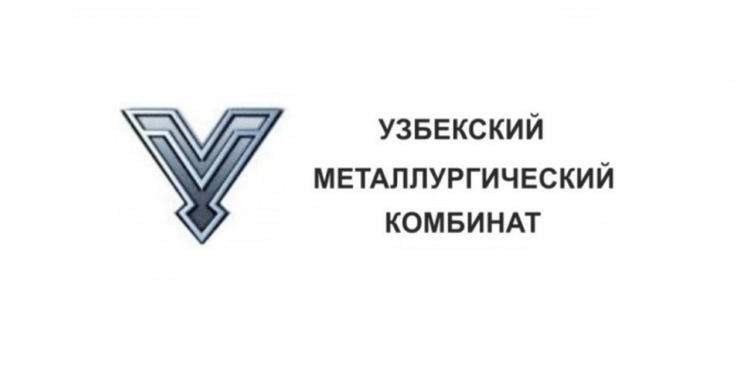 Надежность продукции АО «УЗМЕТКОМБИНАТА»