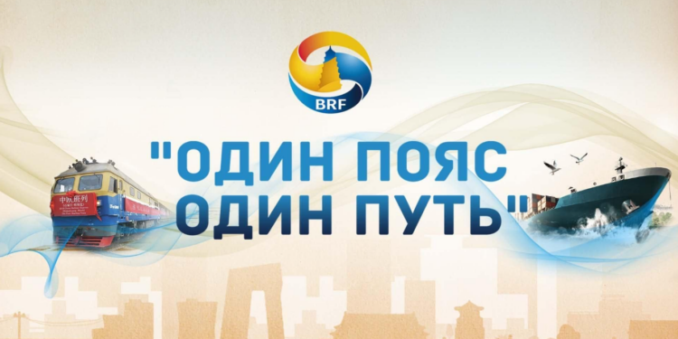 Десятилетние достижения и перспективы инициативы «Пояс и путь» горячо обсуждаются в академических кругах
