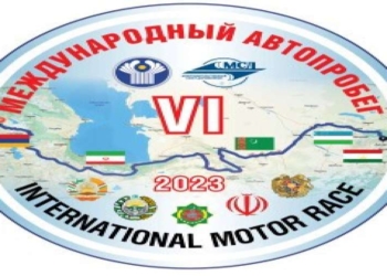 В Душанбе стартует VI Международный автопробег «КАРАВАН ДРУЖБЫ»