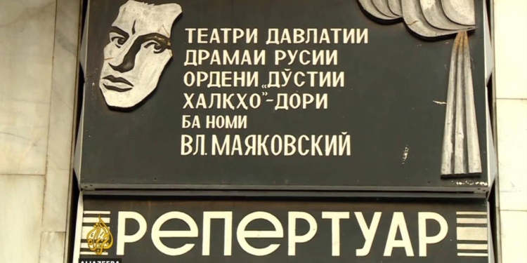Россия поддержит русский драматический театр им. Маяковского в Таджикистане